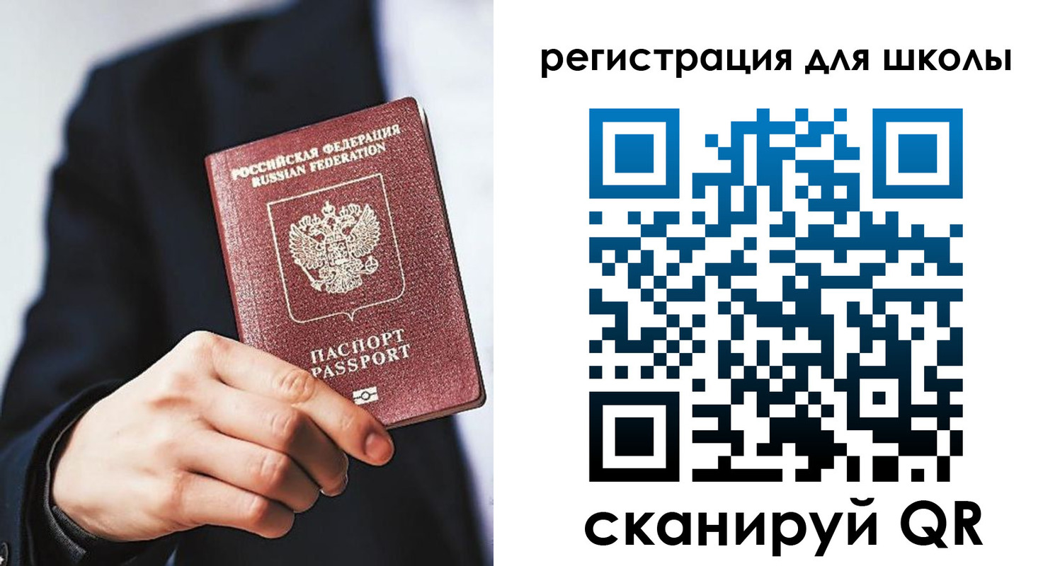 временная регистрация в квартире в Кувандыке
