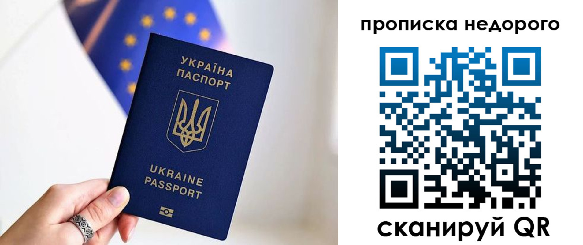 пропишу в квартире в Кувандыке
