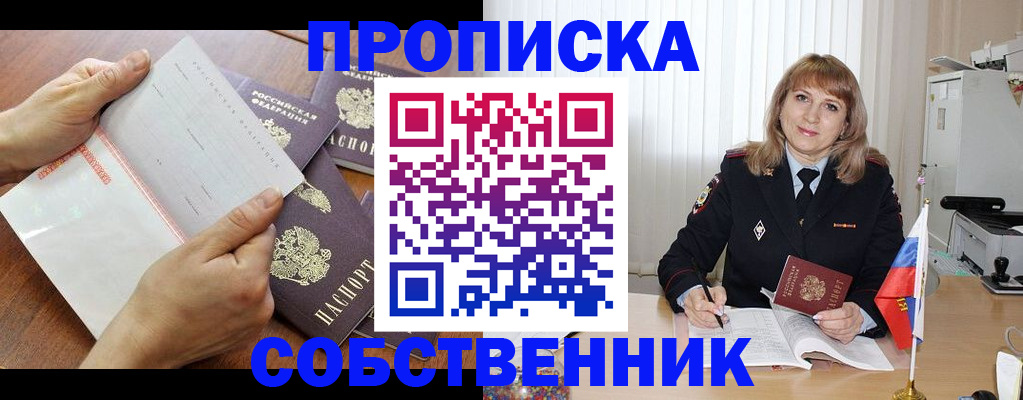 регистрация для дет. сада в Кувандыке